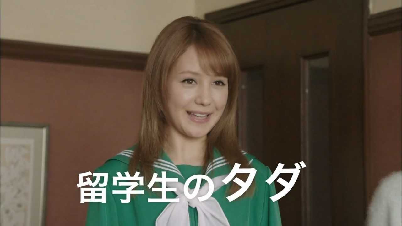 上戸彩 トリンドル玲奈 CM ソフトバンク 白戸家 ハワイからの留学生篇