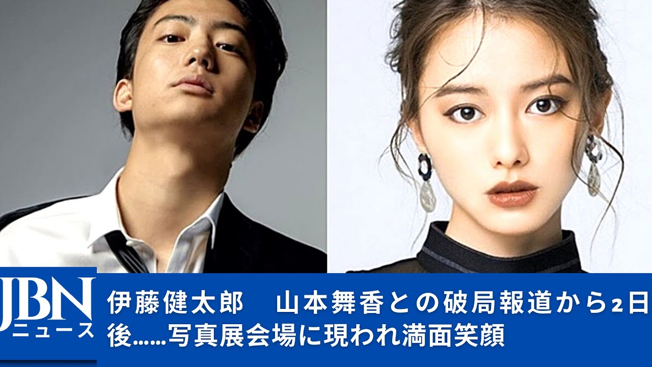 【伊藤健太郎】【山本舞香】山本との別れの傷心も、ファンとの交流が癒やしてくれるのだろう。