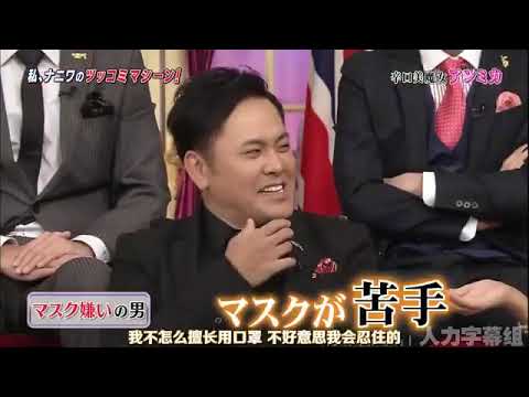 アンミカ マスク 嫌い の 男 Yayafa