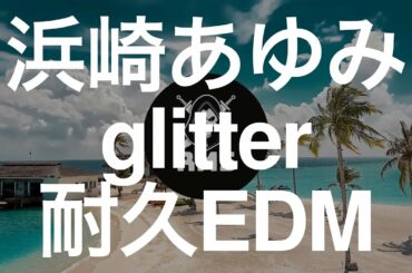 Edm かっこいい Yayafa Edm かっこいい Yayafa