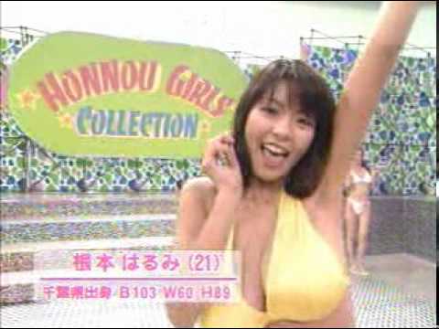 根本はるみ 爆乳黄色いビキニ