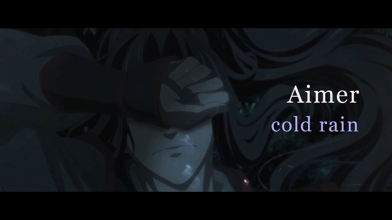 Aimer「cold rain」MUSIC VIDEO(『魔道祖師』羨雲編SPECIAL EDIT)