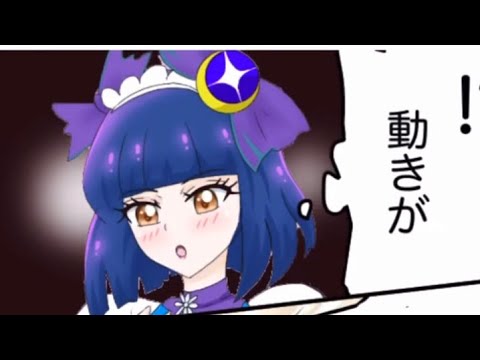 トロプリ漫画 トロピカル ジュ プリキュア 変身 夏海まなつ 白鳥百合子 プリキュア Precure Yayafa トロプリ漫画 トロピカル ジュ プリキュア 変身 夏海まなつ 白鳥百合子 プリキュア Precure Yayafa