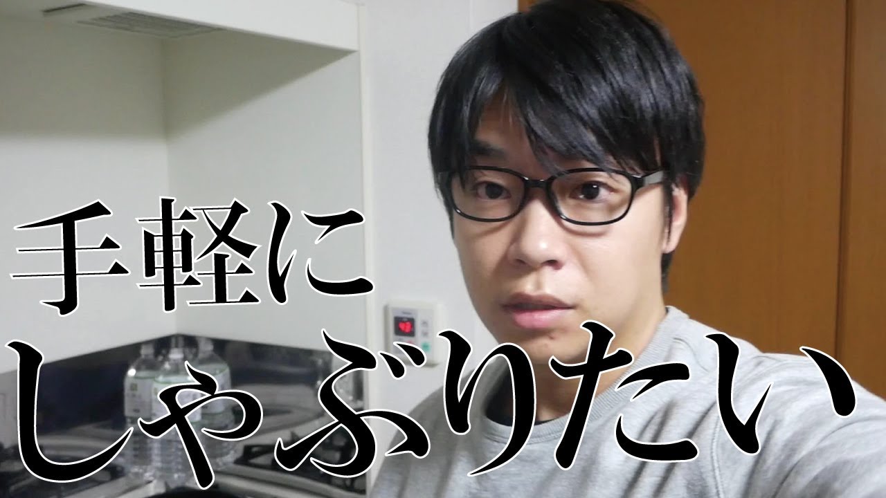 【ズボラ飯】お手軽しゃぶしゃぶと篠田麻里子