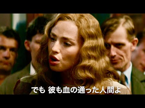 誹謗中傷を浴びながらも夫を守る妻に胸を打たれる/映画『キーパー ある兵士の奇跡』本編映像