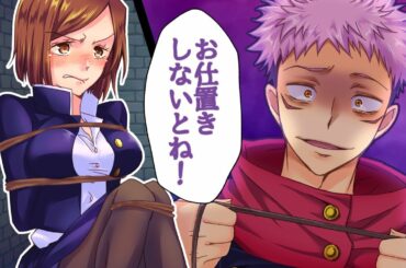 じゅじゅさんぽ Yayafa じゅじゅさんぽ Yayafa