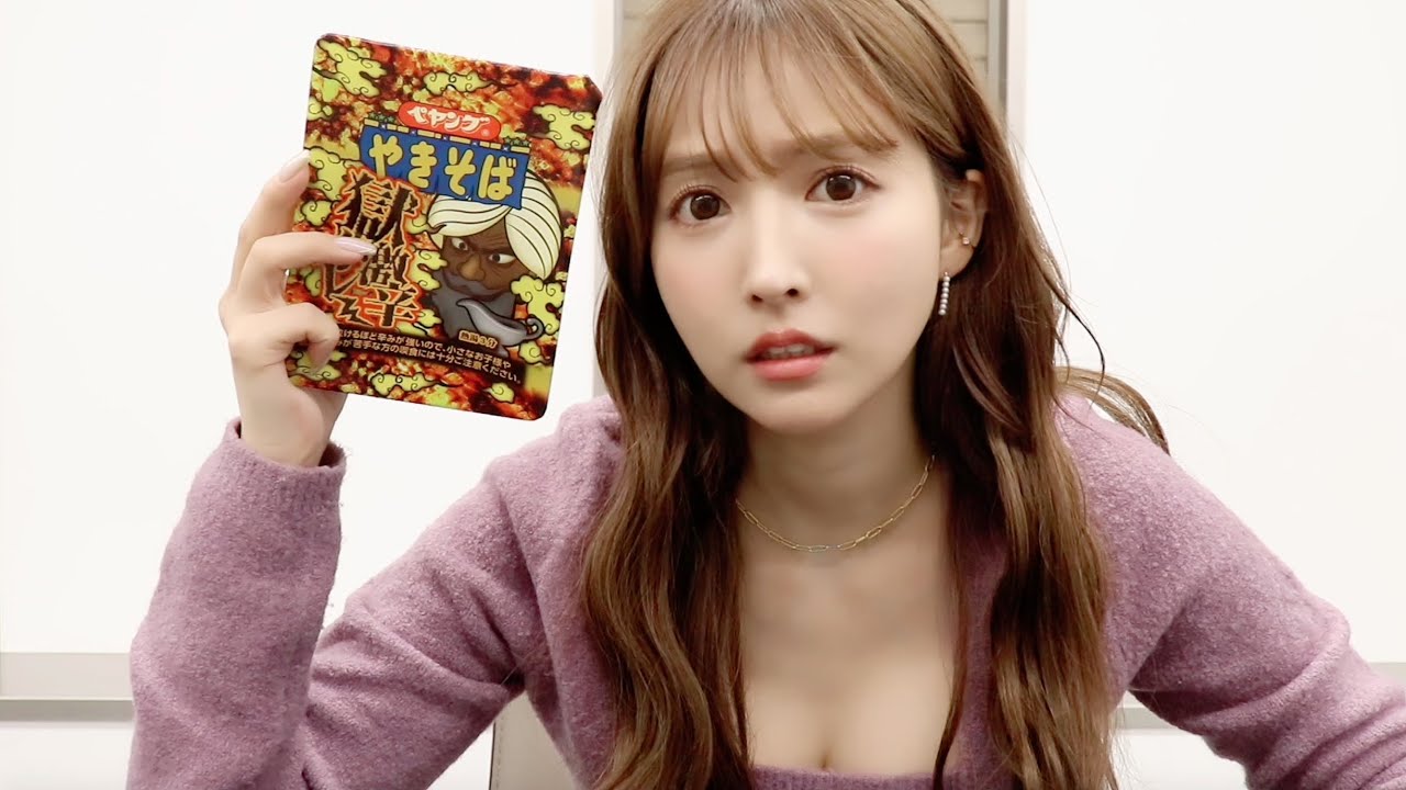 【ペヤング】獄激辛カレー食べたらヤバすぎた。