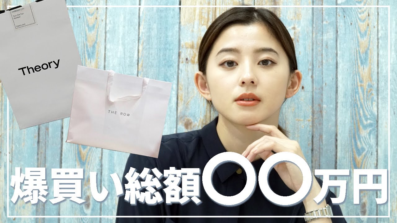 【爆買い】念願のアイテムが購入できました!!