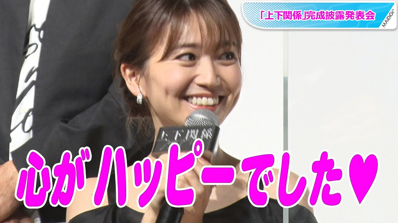 大島優子、肩&背中出しのシースルーワンピで登場 窪塚洋介&Dragon Ash降谷建志は「憧れの2人」