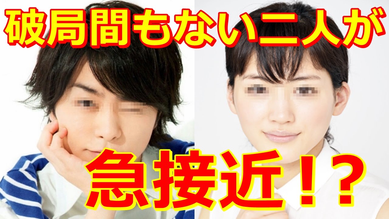 嵐 櫻井翔と綾瀬はるかが熱愛の噂 99 9 刑事専門弁護士 世界一難しい恋 Vs嵐 Yayafa 嵐 櫻井翔と綾瀬はるかが熱愛の噂 99 9 刑事専門弁護士 世界一難しい恋 Vs嵐 Yayafa