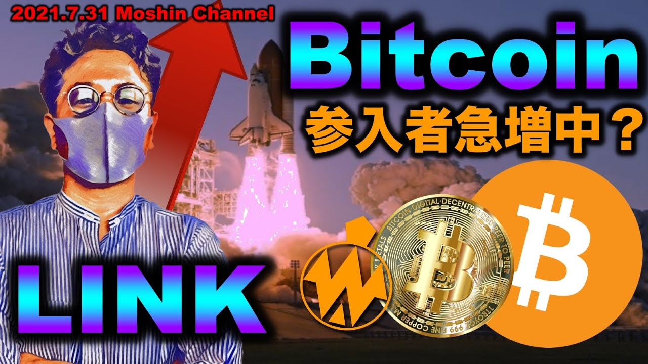 仮想通貨市場急伸!ビットコインは$48,000まで試すのか。LINKも急伸中!!