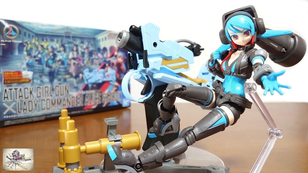(ガールガンレディ始動!アタックガールガンとレディコマンダーが合体!)アタックガールガン×レディコマンダーアリスセットBOX レビュー