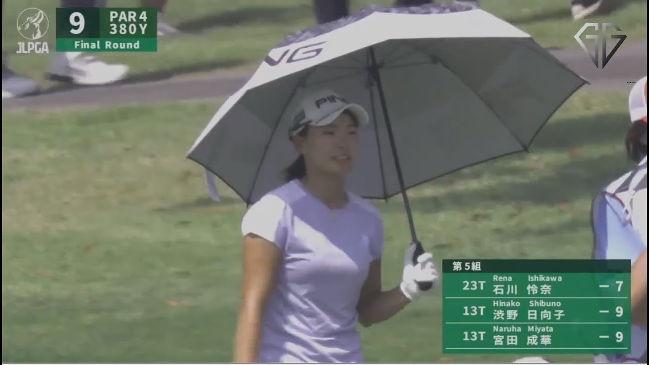 【渋野日向子】ゴルフ | 楽天スーパーレディース | 最終日 7月31日(土)