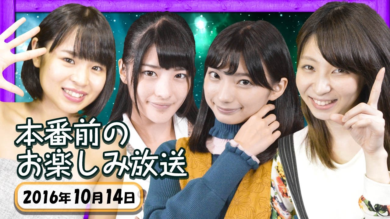 【金8!ゲー夢Night】直前生放送~高野麻里佳・神谷えりな・野々宮ミカ・さながコメントにお答えします♪~【GameMarketのゲーム実況】