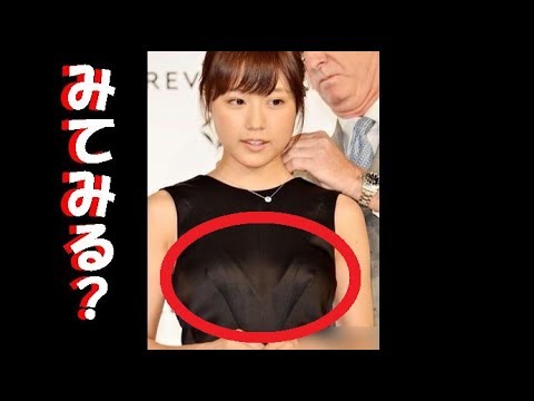 【驚愕】ノーブラ?疑惑の芸能人!女子アナから女優まで、、、