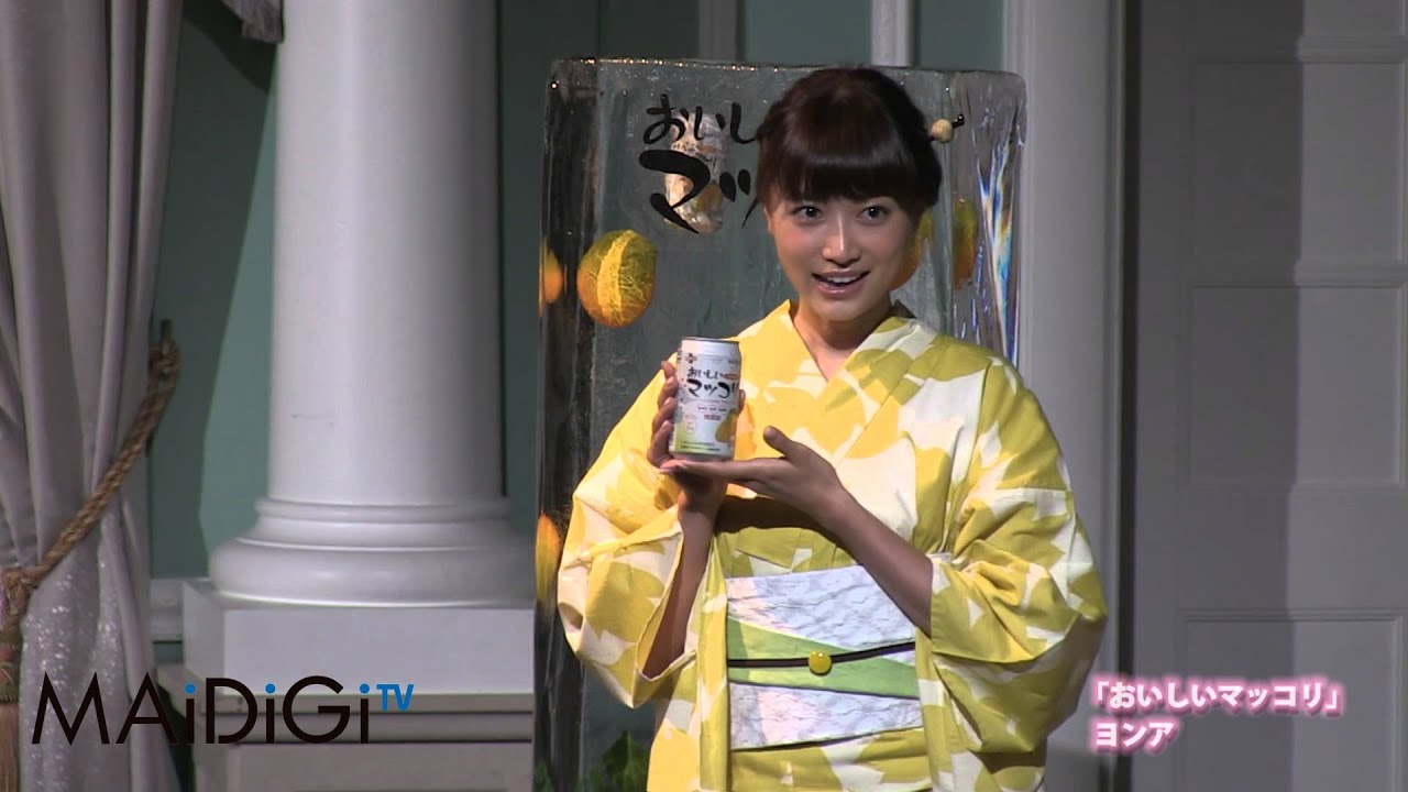 「おいしいマッコリ」 ヨンア