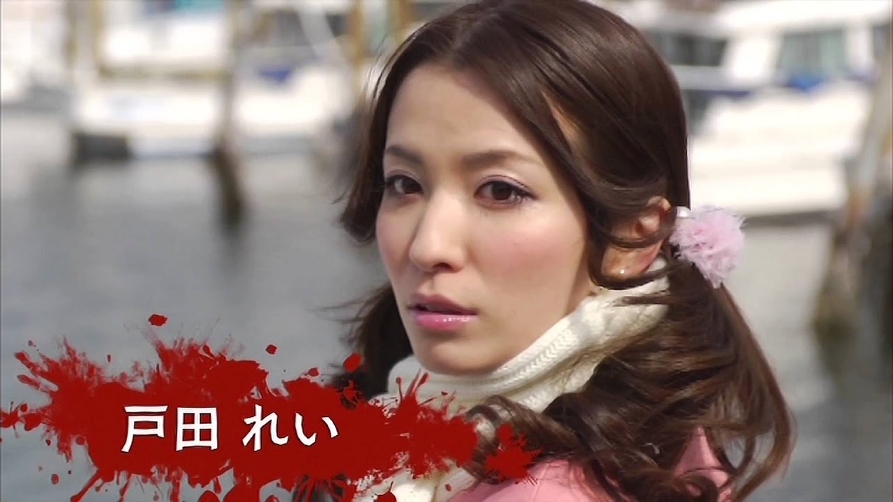 『戦極 BLOODY AGENT』予告編