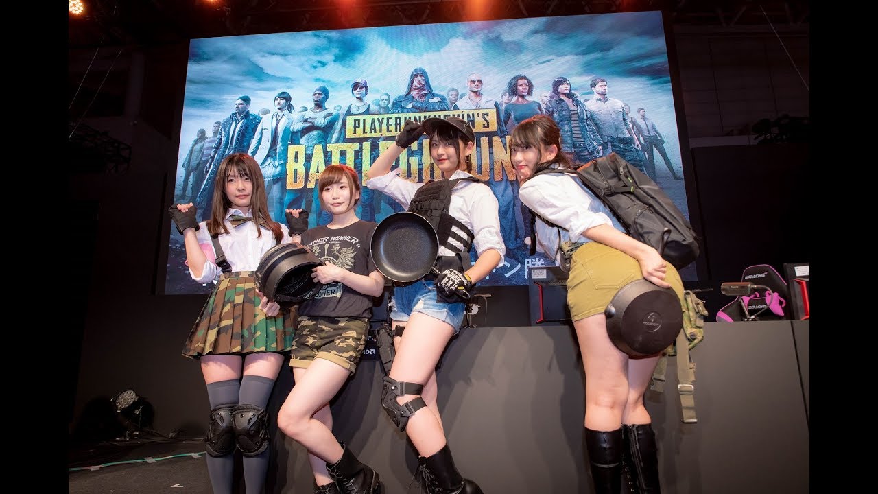 TGS2018『PUBG』DMMでドン勝!ステージ (2018年9月22日)