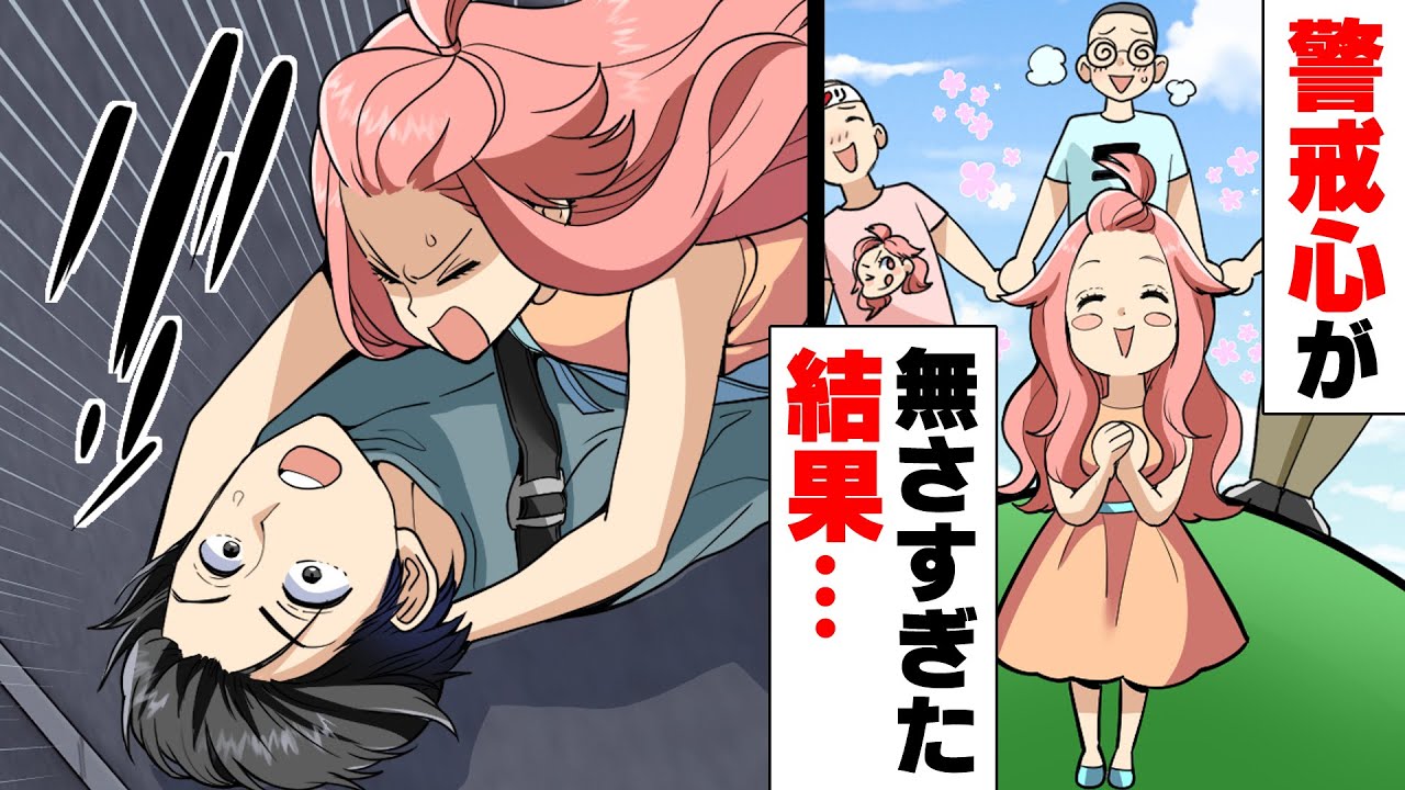 【漫画】捨てたゴミが盗まれる事件が多発し、後日確認しに行くと目の前でゴミを中身を漁る人影が。→「僕はストーカーなんかじゃない!」衝撃の犯人は…