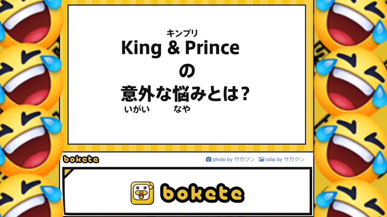 ジャニーズでボケて傑作選1!!キンプリ SMAP 嵐 travisjapan ジャニーズ west #shorts