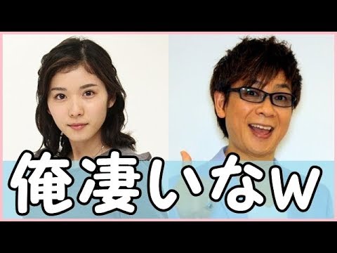 松岡茉優と山寺宏一のおはスタの思い出話w
