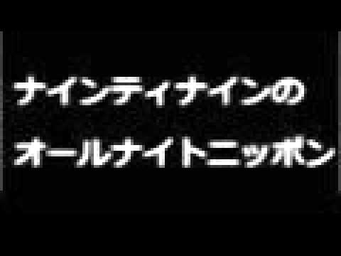 ナイナイANN 矢部浩之誕生日セレブパーティー ゲスト 上戸彩