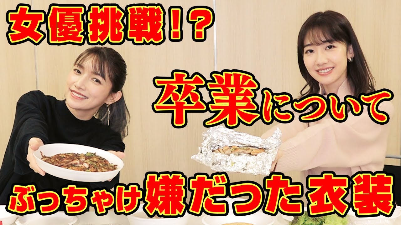 【モッパン】韓国料理食べながらゆきりんとNGなしの質問コーナー