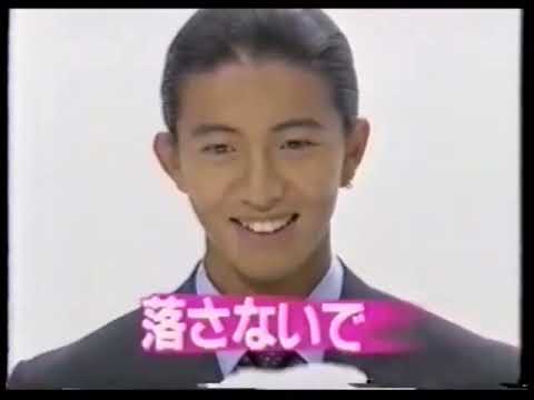 木村拓哉 指輪を口に入れる 夢がMORIMORI 稲垣吾郎 森口博子 知恵袋家の人々