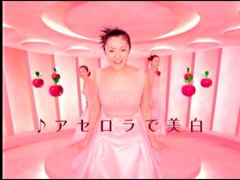 懐かしいCM【深田恭子】KOSE アセロラ美白化粧水