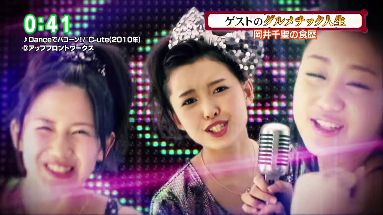 岡井千聖 『ひるキュン!』part2