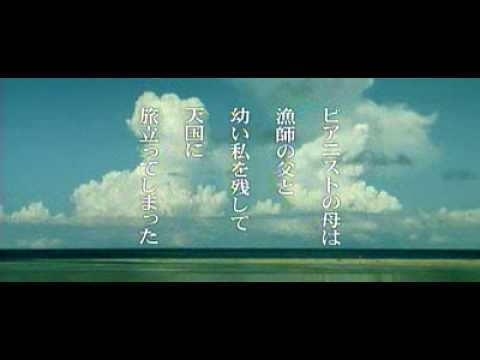 群青 予告 gunjou 長澤まさみ