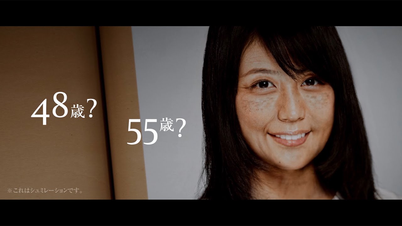 有村架純、“55歳になった”姿に絶句 「シミがこんなにできちゃう…」 SK-2「もしも未来の肌をみれるとしたら」新プロモーション動画 #Kasumi Arimura #SK-2
