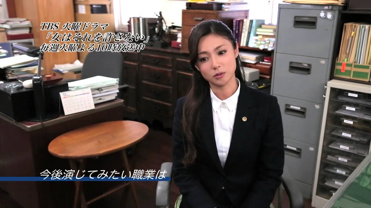 深田恭子☆初の弁護士役