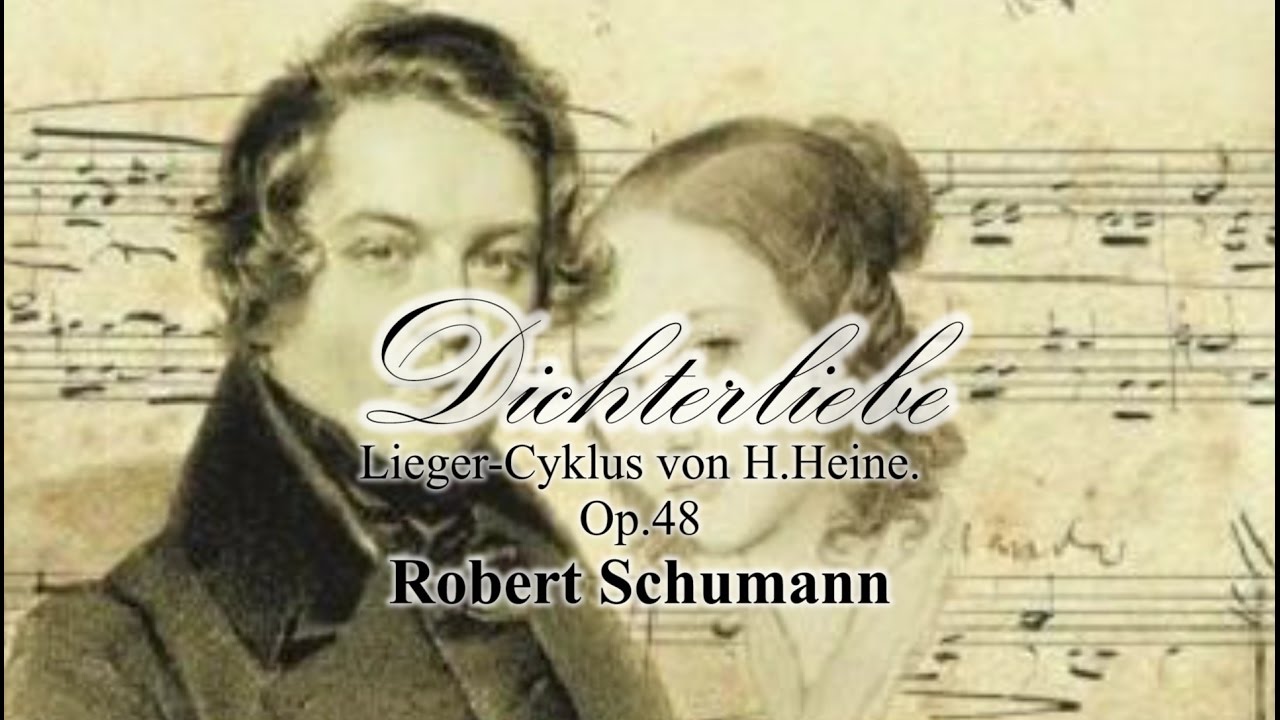 "Dichterliebe" Lieder Cyklus von H.Heine (詩人の恋)全16曲 ロベルト・シューマン