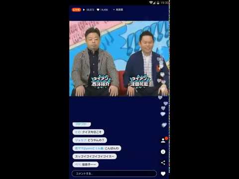 わーすた廣川 坂元 グノシーライブ ウワサTV180328