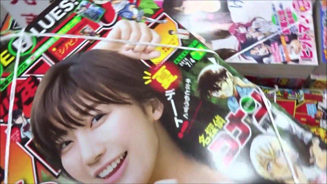 週刊少年サンデー 2018年30号 小倉優香