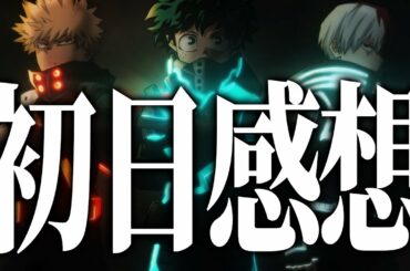 僕のヒーローアカデミア Page 4 Of 21 Yayafa 僕のヒーローアカデミア Page 4 Of 21 Yayafa