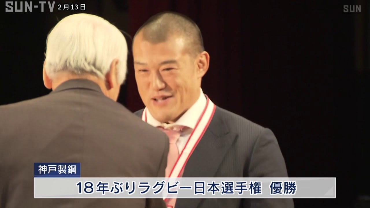 兵庫県スポーツ優秀選手賞 フィギュア坂本選手・神戸製鋼などが受賞