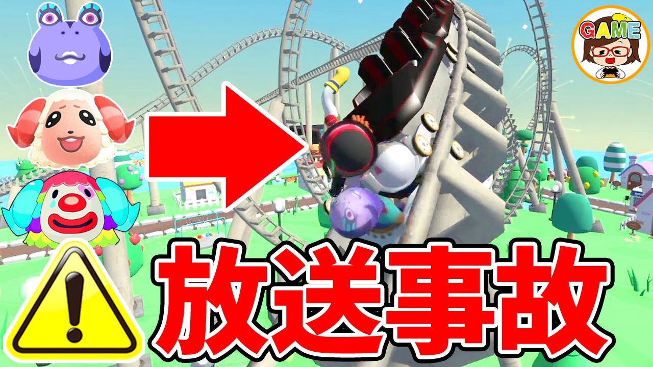 【閲覧注意】バグ連発!ふにゃふにゃアイーダ様が遊園地で大絶叫❤よい子はマネしないでね!❤爆笑コラボ❤寸劇❤あつまれどうぶつの森❤ゆっきーGAMEわーるど❤【あつ森×Human:Fall Flat】