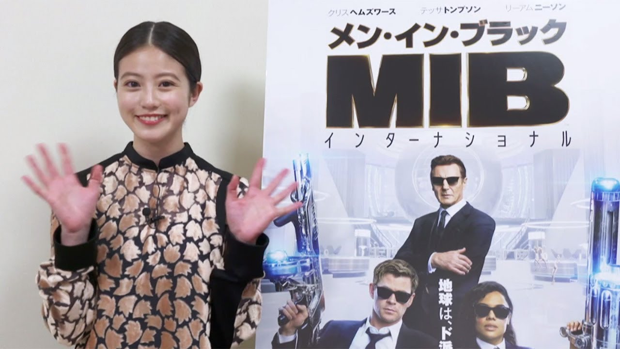 今田美桜、「MIB」最新作で吹き替え声優初挑戦「すごく未知」 杉田智和、高島雅羅、磯部勉も 映画「メン・イン・ブラック:インターナショナル」特別映像が解禁
