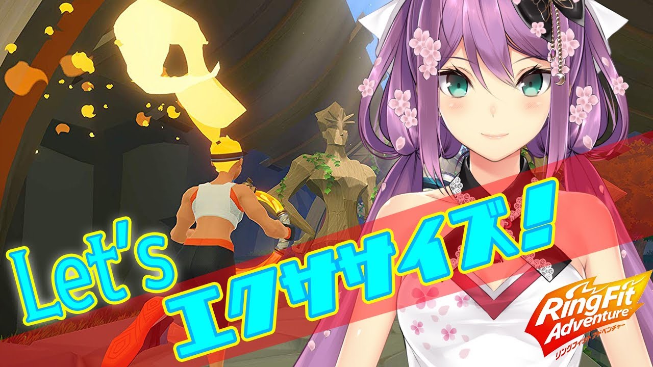 【リングフィットアドベンチャー】凛月!本気!!筋肉ムッキムキ!!🌸🌙#2【にじさんじ/桜 凛月】