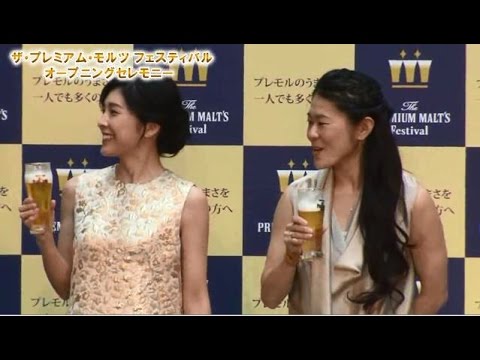 竹内結子さんと澤穂希さんがゴールドの衣装で登場 ザ・プレミアム・モルツ フェスティバル