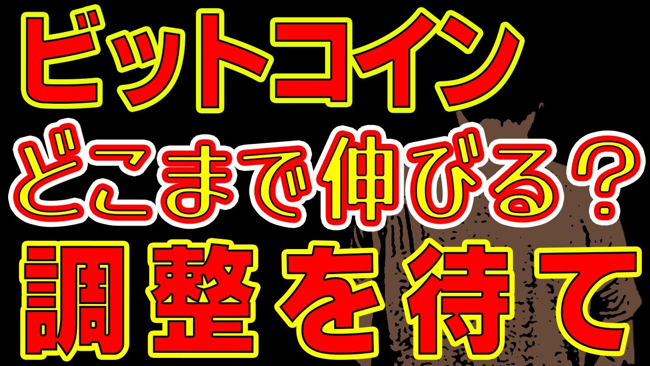 【ビットコイン&イーサリアム&リップル&ネム&IOST】仮想通貨 最大のトレンドラインを抜けて爆上げ開始!!今後の値動きをリアルタイムで解説!チャート分析ライブ8.7