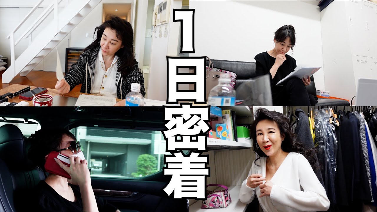 【神回】多忙なママの1日に密着したら面白すぎたwww