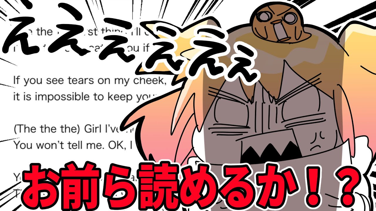 お前らこれ歌える?【シル・ヴ・プレジデント】