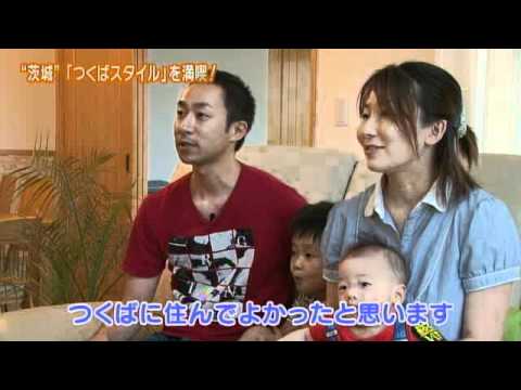 磯山さやかの旬刊!いばらき『つくばスタイル』(23年10月21日放送)