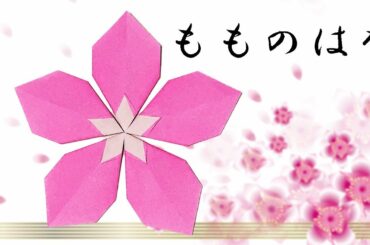 折り紙 折り方 Yayafa 折り紙 折り方 Yayafa
