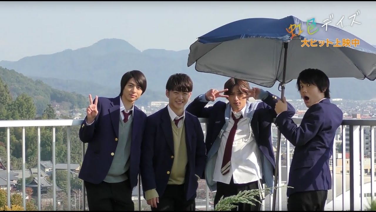 映画『虹色デイズ』 メイキング映像