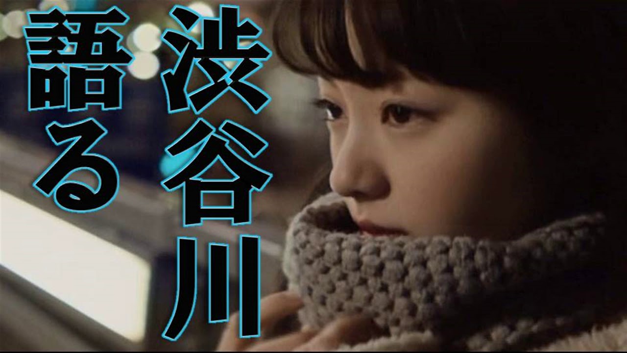 欅坂46今泉佑唯が『渋谷川』について撮影当時を振り返る