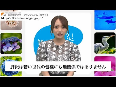 大使・サポーターのメッセージ動画 スペシャルサポーター AKB48 向井地美音